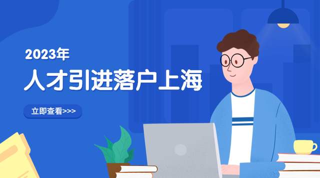 2024年QS世界大學(xué)排名前100完整名單(上海留學(xué)生落戶認(rèn)可前排名100名）