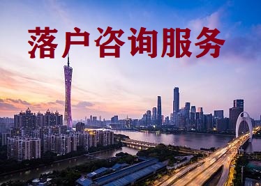 應(yīng)屆生落戶上海費(fèi)用需要多少呢？