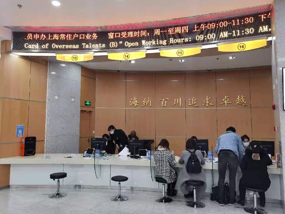 應(yīng)屆生落戶(hù)上海政策